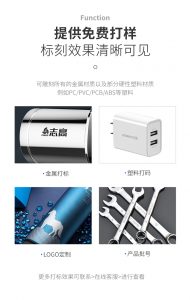 光纤激光打标机：高精度工业标识的核心解决方案插图1