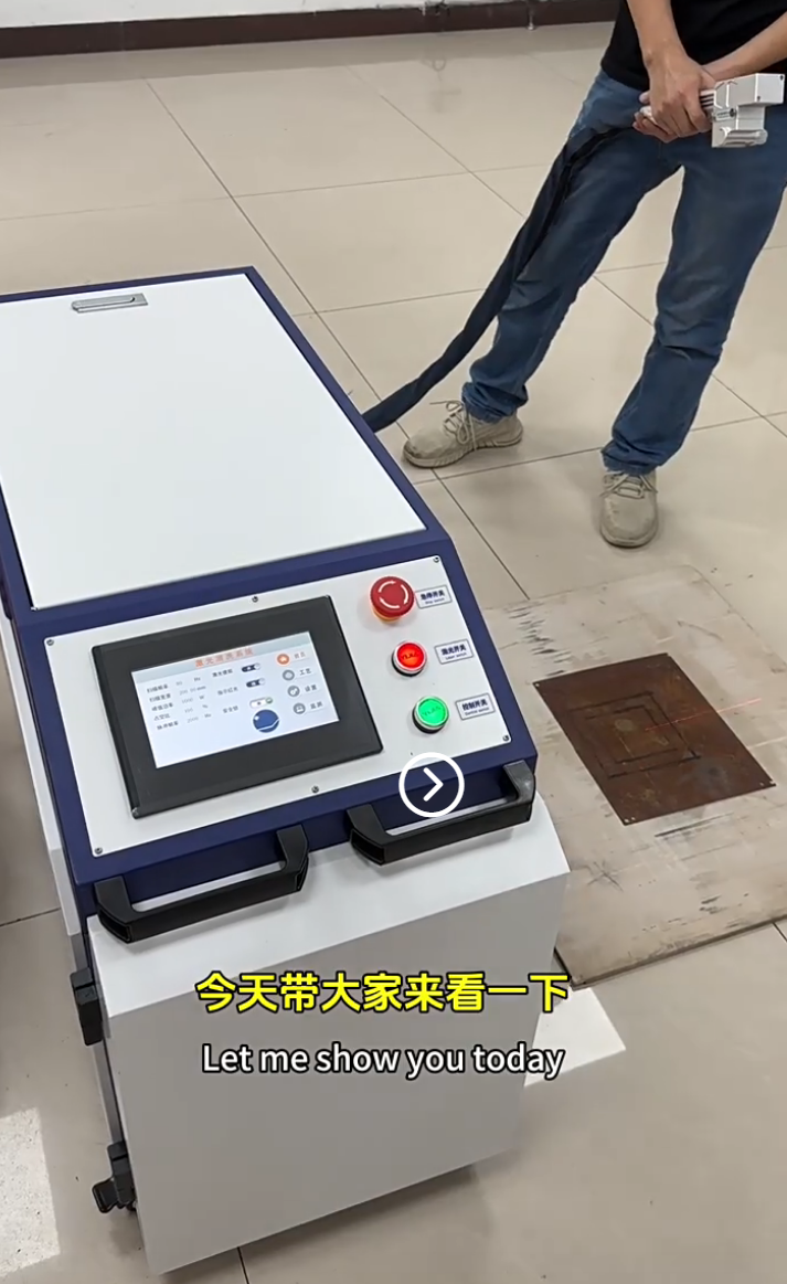 光谷1500瓦手持激光机介绍
